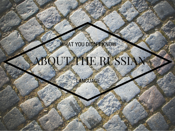 the russian language